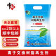 中鹽 高效軟水鹽10kg  軟水機軟化水質(zhì)通用專(zhuān)用鹽 離子交換樹(shù)脂再生劑
