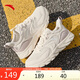 安踏輕質(zhì)跑步鞋女鞋網(wǎng)面透氣夏季緩震舒適休閑鞋運動鞋女通勤健步鞋
