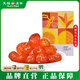 天福茶食茶香金桔蜜餞220g 金桔干果脯果干休閑食品零食小吃 1盒