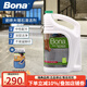 博納bona進(jìn)口清潔劑瓷磚保養去污劑大理石地面清洗液地磚地面清潔劑 4000ml 1桶 （補充裝）