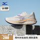 美津濃（MIZUNO）25年新款 ASTRO X 運動跑步鞋男女厚底緩震回彈專業(yè)體考慢跑鞋