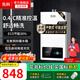 先科【店鋪補(bǔ)貼20%】燃?xì)鉄崴鲝?qiáng)排式平衡式水氣雙調(diào)節(jié)管道家用12升燃?xì)鉄崴鱁CO節(jié)能省氣變頻啟動 16L  【平衡式】浴室可裝 管道天然氣丨免費上門安裝