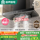 容聲【補(bǔ)貼20%】抽油煙機(jī)家用吸油煙機(jī)大吸力25m3頂吸式T型歐式自動(dòng)清洗一級(jí)能效CXW-328-RST32-8
