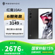 努比亞（nubia）紅魔10 Air  第三代驍龍8 7.85mm輕薄設(shè)計(jì) 6000mAh長續(xù)航 全面屏旗艦游戲電競手機(jī) 國家補(bǔ)貼 疾影黑12GB+256GB 官方標(biāo)配