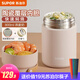蘇泊爾（SUPOR）燜燒杯真空燜燒罐大容量便攜保溫飯盒燜粥保溫桶帶勺燜燒壺 雙層陶瓷附層內(nèi)膽-燕麥奶 800ml