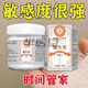 【官方旗艦】香港中西藥業(yè)耐久寶降敏膏敏感度降低耐久植物脫敏膏 【藥房直售】1盒裝胖東來線上超市京自東營官方旗艦店