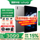 vivo Pad 5 Pro平板電腦 13英寸藍(lán)晶×天璣9400 3.1K144Hz高刷二合一游戲辦公網(wǎng)課學(xué)習(xí)PAD 16GB+512GB 寒星灰 官方標(biāo)配
