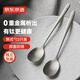 京東京造 鈦健康勺子 湯勺家用食品級(jí)不銹鋼韓式圓勺【防腐耐銹】2只裝