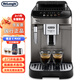 德龍（Delonghi）EPRO意式全自動(dòng)咖啡機(jī)家用手動(dòng)卡布奇諾系統(tǒng)觸控面板歐洲原裝進(jìn)口 E pro送大禮包 13檔研磨
