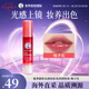 曼秀雷敦lip fondue水潤(rùn)淡彩光澤潤(rùn)唇膏-梅子紅七夕情人節(jié)女生生日禮物