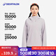 迪卡儂（DECATHLON）戶外硬殼沖鋒衣女款春秋登山服防風(fēng)防水夾克風(fēng)衣運(yùn)動(dòng)外套MH150 薄霧紫-2025年新 M