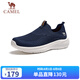駱駝（CAMEL）輕量透氣閃穿通勤健步網(wǎng)面休閑鞋男 G15S380060 深藍(lán) 42