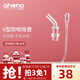 恩尼諾（aneno）兒童水杯吸管鴨嘴專用（拍下請聯(lián)系客服） V字A085/A281/A202/A203