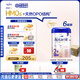 愛(ài)他美（Aptamil）德國(guó)白金版HMO 幼兒配方奶粉2+段(2歲+)800g 6罐箱裝 德愛(ài)白金