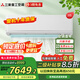 三菱重工變頻空調(diào) 原裝進口壓縮機 新二級能效WIFI云智能家用臥室掛壁式空調(diào)掛機三菱空調(diào)以舊換新 2匹 二級能效 KFR-50GW/MPV5WBp