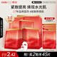韓后面膜紅茶酵素緊致面膜20片 補(bǔ)水保濕提亮緊致抗皺 護(hù)膚品男女