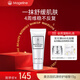 麥吉麗（Mageline）肌源修護啫喱 細化毛孔保濕補水改善問(wèn)題肌膚 保濕修護 肌源修護啫喱15g