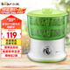 小熊（Bear）豆芽機(jī) 豆芽發(fā)芽神器 全自動(dòng)家用豆芽機(jī)發(fā)豆芽 生豆芽神器家用自動(dòng)灑水雙層DYJ-S6365