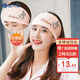 施貝柔 純棉月子頭巾月子帽夏季款孕產(chǎn)婦帽子產(chǎn)后坐月子發(fā)帶防風(fēng)帽