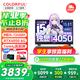 七彩虹（Colorful）隱星P15 游戲筆記本電腦輕薄高色域高刷電競(jìng)本學(xué)生PS設(shè)計(jì)AI將星X15升級(jí)款酷睿標(biāo)壓 白i5-12450H 16G 512G官標(biāo) RTX4050電競(jìng)獨(dú)顯 15.6英寸