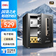 得力（deli）保險柜 家用辦公電子密碼保險箱小型保密箱全鋼防盜可入墻入柜保管柜 45cm曜巖黑 弘雅系列