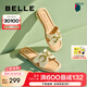 百麗（Belle）休閑一字拖女商場同款方頭平底拖鞋A9Y1DBT4 米白 37 (235mm)