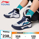 李寧童鞋兒童籃球鞋男大童 天影V2 減震回彈運動(dòng)鞋34YKBU098-3