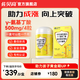 佐貝高伽馬γ氨基丁酸兒童青少年金增蓓恬賽橙爾生素成高長(zhǎng)素官方旗艦店 【2盒裝】送摸高器一個(gè)下單聯(lián)系客服享優(yōu)惠