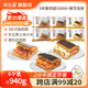米達(dá)屋糯米海苔飯團(tuán)170g*2個+150g*4個速食早餐兒童食品微波即食