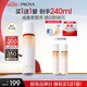 珀萊雅全新雙抗乳液120ml彈潤透亮美白緊致肌膚改善抗氧保濕細膩