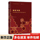 脂粉帝國 網(wǎng)絡(luò)言情小說與女性話語政治 北京大學(xué)網(wǎng)絡(luò)文學(xué)研究叢書 新華書店正版書籍 圖書