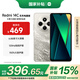 小米（MI） Redmi 14C 6.88英寸護眼大屏 120Hz高刷 150%大揚聲器 4GB+64GB 冰川銀 無充電器版