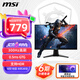 微星【政府補貼】24.5英寸 Fast IPS 300Hz 0.5ms (GtG) 支持HDR 游戲電競高刷顯示器 MAG 255XF 300Hz/0.5ms響應