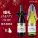蠔灣（OYSTER BAY）七夕禮物婚禮用酒 新西蘭當(dāng)家花旦長相思干白黑皮諾干紅葡萄酒2支