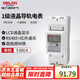德力西電氣電表家用單相電能表高精度 1級(jí) 液晶導(dǎo)軌表5(60)A