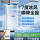 志高【2025新款｜京質(zhì)甄選】移動(dòng)空調(diào)制冷單冷可移動(dòng)冷暖一體機(jī)壓縮機(jī)免安裝排水家用靜音立式 1.5匹 冷暖丨冷暖兩用【適用25㎡】 進(jìn)口凱邦電機(jī)丨7℃冰風(fēng)丨瞬降全屋丨送貨入戶(hù)免安裝