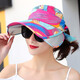 啄木鳥(niǎo)帽子女遮陽(yáng)帽女夏天戶(hù)外多用太陽(yáng)帽子韓版潮戶(hù)外防曬大沿可折疊 森系玫紅