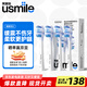 usmile笑容加電動(dòng)牙刷刷頭緩震清潔亮白護(hù)齦不傷牙適配笑容加成人電動(dòng)牙刷P1P10P20PROXY20Y30替換牙刷頭 4支 緩震亮白