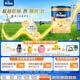 美素佳兒荷美白金3段荷蘭版美素佳兒幼兒配方奶粉400克【全新升級(jí)】