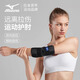 美津濃（MIZUNO）護肘男女保暖健身運動(dòng)護臂籃球羽毛網(wǎng)球肘關(guān)節手肘防扭傷固定支具 自由調節+彈力加壓黑色【單只】