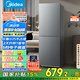 美的（Midea）182升雙開(kāi)門(mén)兩門(mén)小戶(hù)型家用客廳租房宿舍冰箱可冷藏冷凍小巧不占地低音運行BCD-182M【國家補貼】