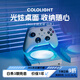 Cololight 智能MIX小奶磚粉磚多彩量子燈手柄耳機(jī)支架套裝電競(jìng)房RGB氛圍燈 MIX小奶磚手柄支架標(biāo)配套裝