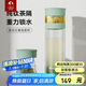 特美刻（TOMIC）玻璃杯養(yǎng)生杯茶水分離杯鈦杯泡茶杯子雙層水杯男士女生禮物家居館