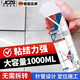 JCZS德國品牌瓷磚空鼓專(zhuān)用膠滲透修補劑瓷磚膠強力粘合劑修復地磚起翹 1【瓷磚空鼓起翹】升級配方自噴