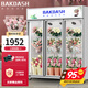 BAKDASH全屏花店鮮花冷藏保鮮柜展示柜風(fēng)冷無(wú)霜花束陳列冷柜冰柜商用冰箱 塑料門帶燈箱|白|1500*600*1910