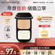 蜜絲佛陀（MAXFACTOR）透滑控油粉餅遮瑕定妝蜜粉防曬3號自然色10g干濕兩用送女友禮物
