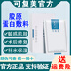 可復美可復美重組類(lèi)人膠原蛋白敷料創(chuàng  )面愈合敏感肌醫用激光術(shù)后皮炎痤瘡 重組膠原蛋白修護貼 【5片】1盒