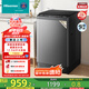 海信（Hisense）波輪洗衣機(jī)全自動(dòng) 12.5公斤超大容量波輪健康活水洗 變頻電機(jī)一級(jí)能效 WT125N3Q 以舊換新家電補(bǔ)貼