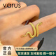 VARUS999足金靈蛇黃金戒指女純金生肖蛇形開口尾戒指環(huán)男新款金飾禮物 靈蛇戒指【活口可調(diào)節(jié)】約3.8g