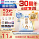 蘇菲極上裸感S日夜用衛(wèi)生巾29cm12片透氣加長(zhǎng)姨媽巾自營(yíng)官方旗艦